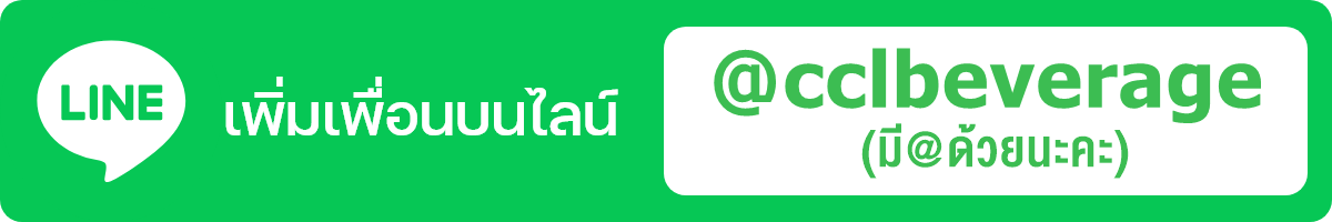 Line ID